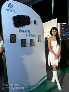 羅技發布多款個人電腦外設旗艦產品，引領高效與舒適新體驗