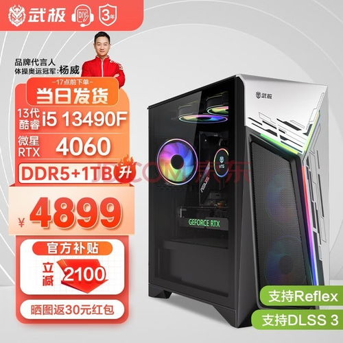 四款高性價比性能裝機配置推薦 從入門到全能，打造你的理想主機與裝備庫